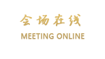 韶关枫逸财富酒店